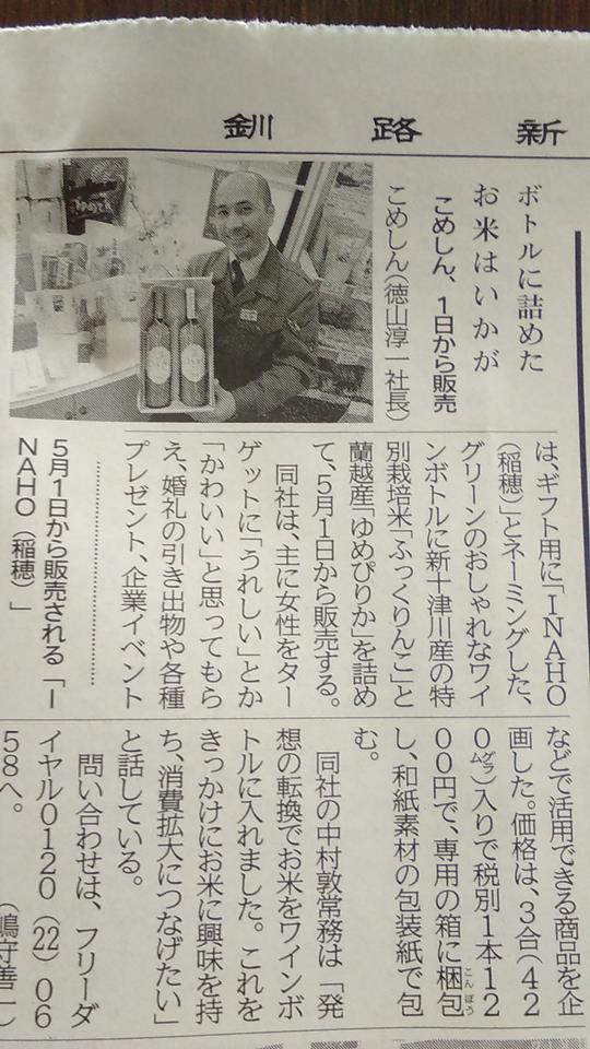 こめしん 株式会社こめしん | 株式会社こめしん - おいしいお米の専門店